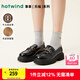 熱風(fēng)（Hotwind）商場(chǎng)同款經(jīng)典學(xué)院風(fēng)樂福鞋女厚底增高小皮鞋25年春季女鞋休閑鞋 01黑色 牛頭層皮革 37 235mm
