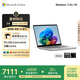 微軟（Microsoft）Surface Laptop 13英寸 筆記本電腦 國家補貼20% 觸屏輕薄本 AI+PC 驍龍 X Plus 16G 512G 亮鉑金