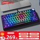 聯(lián)想（Lenovo）小新K5 Pro無(wú)線機(jī)械鍵盤電競(jìng)游戲客制化有線/藍(lán)牙三模gasket結(jié)構(gòu)hifi全鍵熱插拔煥彩RGB  黑巧夾心