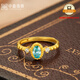 中鑫珠寶藍(lán)眼淚黃金戒指古法鑲嵌鋯石藍(lán)色海洋之心戒指足金首飾送女友 金重3.34g