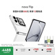 華為 nova Flip小折疊 國(guó)家補(bǔ)貼500元 512GB 零度白 輕薄可靠 鴻蒙AI趣玩 后置5000萬(wàn)懸停自拍智能手機(jī)