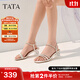 他她（TATA）法式氣質(zhì)涼鞋女鞋透明粗跟一字帶涼鞋2025秋季新 銀/白 35