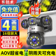防術(shù)4g太陽能攝像頭終身免流量室外免插電無需連wifi手機(jī)遠(yuǎn)程監(jiān)控器家用360度無死角全景高清夜視追蹤