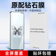 KOOLIFE適用 努比亞紅魔10Pro/+鋼化膜 紅魔10Spro/+手機(jī)膜紅魔10Air鋼化膜電競游戲貼膜高清防摔防指紋