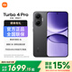 小米紅米Turbo4 Pro 新品5G小米紅米手機 7550mAh大電池超長續(xù)航 第四代驍龍8s 黑色 12GB+256GB 官方標配