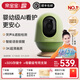 QINBAOBAO親寶寶AI智能看護(hù)器嬰兒監(jiān)護(hù)器家用監(jiān)控哭聲寶寶床攝像頭看娃神器 看護(hù)器+32G儲存卡+專用支架