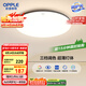 歐普（OPPLE）吸頂燈臥室燈具可調光LED照明燈飾大瓦數護眼高顯指銘宇 包安裝
