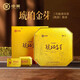 中茶普洱熟茶琥珀金芽升級版200g茶葉禮盒送禮送長(cháng)輩元旦禮品 琥珀金芽200g