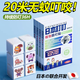 日本叮叮驅蚊貼防蚊貼嬰兒寶寶兒童專用避蚊胺神器孕婦戶外叮咬便攜隨身片 【3盒裝/108片】20米內(nèi)無蚊叮咬