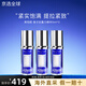 萊珀妮（La Prairie）新版3.0藍(lán)魚(yú)子反重力精華 貴婦瓊貴緊致提拉滋潤(rùn)保濕魚(yú)子醬套裝 【中小樣】2.0反重力精華5ml*3支