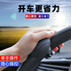 智騁汽車方向盤助力球通用車載360度輔助器省力球助力器單手轉(zhuǎn)向神器