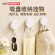 Imakara廚房浴室真空強力吸盤(pán)掛鉤吸盤(pán)式免打孔掛架粘鉤無(wú)痕超強粘力免釘