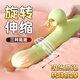 安可尼震動(dòng)棒成人用品女人專用情趣玩具女性最新款按摩私處入體自我慰器