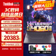 ThinkPad聯(lián)想ThinkBook 16P AI元啟14代標(biāo)壓 4060獨(dú)顯 高性能游戲本3D建模制圖渲染圖形工作站筆記本電腦 i9-14900HX 96G內(nèi)存 8TB 定制升級 RTX4060-