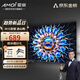 夏新（Amoi）47/55/60/65/75/85/100/70英寸平板液晶電視機智能網(wǎng)絡電視LED高清彩電WIFI臥室電視客廳 43英寸 智能網(wǎng)絡版