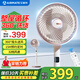 艾美特（AIRMATE）電風(fēng)扇家用空氣循環(huán)扇直流變頻落地扇智能遙控風(fēng)扇 海鷗FA20-RD67-1阿爾法白