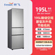 新飛冰箱1.2米1.5米1.6米高家用出租房宿舍冷藏冷凍雙開(kāi)門(mén)三門(mén)冰箱 1.6米高195升直冷精儲空間/