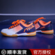 斯帝卡（Stiga）乒乓球鞋專業(yè)比賽訓(xùn)練鞋斯蒂卡男款耐磨防滑女鞋 白/橙 （包裹性強） 43 (265mm) 鞋型偏窄，建議買大1碼