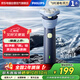 飛利浦（PHILIPS）電動(dòng)剃須刀旋風(fēng)1系刮胡刀 3D浮動(dòng)刀頭 成人禮生日禮物送男友送男生送老公【25年新品】S1886
