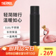 膳魔師（THERMOS）保溫杯水杯大容量不銹鋼高檔水杯便攜男女杯子團購可定制 FFM系列 黑色 520ml