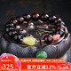 妍韻珠寶正宗印度小葉紫檀手串和田玉石蓮蓬蜜蠟文玩佛珠檀香手鏈女款10mm