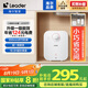 海爾出品Leader國家補貼20% 5升電熱水器小廚寶1750W速熱一級能效小巧尺寸大水量國家補貼LEC5TP