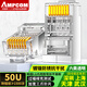 安普康（AMPCOM）千兆六類屏蔽FTP網(wǎng)線水晶頭銅殼鍍金50U 超5類8P8C電腦CAT6網(wǎng)絡RJ45接頭10/30/50/100個 【鍍鎳屏蔽】50U 六類 透明 【水晶頭】100個