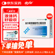 佳加復(fù)方葡萄糖酸鈣口服溶液10ml*36支女士補(bǔ)鈣孕婦鈣液體鈣