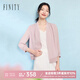 菲妮迪（FINITY）【新春】短外套2025春季新款簡(jiǎn)約開(kāi)襟V領(lǐng)氣質(zhì)上衣女 粉色 L