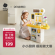 babycare&bctoys迷你廚房過(guò)家家玩具做飯過(guò)家家套裝仿真廚具3-6歲女孩禮物