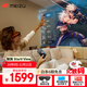 魅族StarV View智能眼鏡 曙光橙DNF ar眼鏡 高清巨幕觀影眼鏡 非vr眼鏡 ai智能眼鏡 DP直連蘋果16系列 
