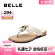 百麗（Belle）度假風(fēng)夾腳拖鞋女2025夏新商場同款真皮休閑拖鞋BAX36BT5 米色 37 (235mm)