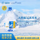 阿爾泰山雪都冰泉天然低氘冰川水4L*4桶整箱大桶高端泡茶水家庭飲用水弱堿小分子水