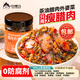 小味兒臘肉外婆菜湖南下飯菜238g農(nóng)家特產(chǎn)開胃咸菜蘿卜干腌菜榨菜瓶裝