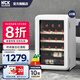 HCK哈士奇64升小酒柜【國家補貼20%】恒溫展示柜辦公室紅酒柜小型葡萄酒柜家用冷柜立式冷柜SC-70CTC 百年酒莊聯(lián)名丨典雅白20瓶 67L