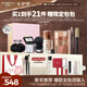 卡姿蘭（Carslan）精美禮盒彩妝套裝19件爆款新手化妝品全套七夕情人節禮物生日禮物