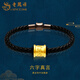老鳳祥六字真言黃金手鏈男女款足金轉(zhuǎn)運(yùn)珠手繩飾品情人節(jié)生日禮物送男友 六字真言手鏈 約0.3g
