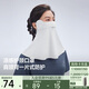 蕉下（beneunder）防曬口罩女護(hù)頸防曬面罩防紫外線臉基尼高山灰AL340