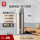 雙立人（ZWILLING）純鈦保溫杯杯子泡茶杯茶濾杯鈦杯便攜抑菌水杯商務禮品父親節(jié)禮物 彈跳杯480ml（99.5%內外純鈦）