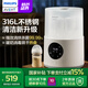 新安怡飛利浦 奶瓶消毒器烘干溫奶三合一 多功能嬰兒蒸汽消毒鍋一體機(jī) 升級316L不銹鋼 10L 蒸汽消毒 烘干