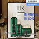赫蓮娜女靴綠寶瓶三件套新款悅活賦活高能年輕淡化節(jié)日禮物 寶瓶三件套 單層