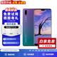 HUAWEI 華為P20/p20 Pro 安卓手機 4G全網通雙卡雙待智能二手手機 華為p20 極光色 6GB+64GB 95新