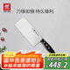 雙立人（ZWILLING）菜刀刀具Pollux系列不銹鋼切菜刀切片刀切肉刀廚房刀家用廚具