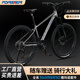 永久（FOREVER）山地自行車(chē)鋁合金無(wú)痕補土車(chē)架油壓碟剎變速赤兔單車(chē) 巖石灰 禧瑪諾9件套21速 鋁架-鋁肩 27.5英寸