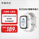 榮耀親選ROSSINI智能手表 2I 幻夜黑/星光白1.85英寸AMOLED大屏防水運(yùn)動(dòng)長續(xù)航藍(lán)牙通話全天候健康監(jiān)測(cè) 星光白【京東八大倉發(fā)貨】