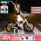 Jeep 吉普公路車碟剎變速自行車男女學生公路自行車競技代步跑車RS730 直把-皎月白-鋁合金 S碼（適合身高150-170cm） 21速-初學者入門款