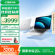 聯(lián)想（Lenovo）生態(tài)品牌 異能者筆記本電腦  14英寸 酷睿13代i5-13500H 16G 1T 輕薄本辦公本【國家補貼20%】