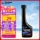 雪佛龍（Chevron） 特勁TCP養(yǎng)護(hù)型汽油添加劑燃油寶100ml 單瓶裝 進(jìn)口原液 養(yǎng)護(hù)節(jié)油