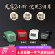 七寶蓮 戒指計(jì)數(shù)器手動(dòng)新款充電一心念數(shù)器手按讀數(shù)器 智慧黑