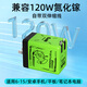 W&O【氮化鎵】手機(jī)充電器兼容120W雙口快充線適用華為蘋(píng)果安卓快充伸縮線一體直插充電器頭 升級(jí)版Type-C+蘋(píng)果雙線/森林綠 自帶80cm伸縮線【質(zhì)保1年】